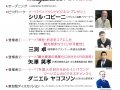 Andjapan - leaflet