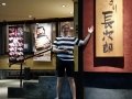 Outside restaurant