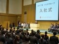 Pasona Entrance Ceremony
